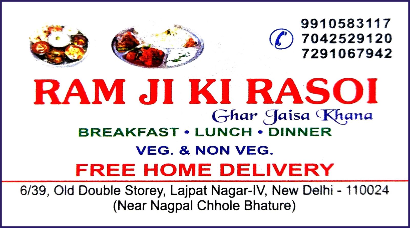 RAM JI KI RASOI